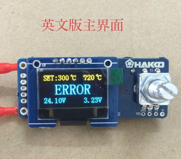 Station de soudage à affichage - T12 Soldering Station Oled avis et prix